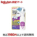 【最短当日お届け(チケット要)】 ピジョン おやすみ前のフッ素コート500ppm ぶどう味 40ml オーラルケア用品(子供用)