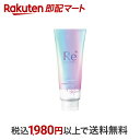 【最短当日お届け(チケット要)】 ルシードエル #質感再整ヘアマスク 200g 【ルシード・エル】 トリートメント 枝毛・切れ毛ケア用