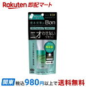 【最短当日お届け(チケット要)】 Ban(バン) 汗ブロック プレミアムスティック 無香性 20g 【Ban(バン)】 デオドラント・制汗剤