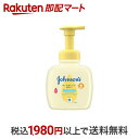 【最短当日配送】 ジョンソン ベビー全身シャンプー 泡タイプ 400ml 【ジョンソン・ベビー(johnson's baby)】 ベビーボディソープ