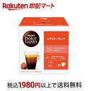 【最短当日お届け(チケット要)】ネスカフェ ドルチェグスト カプセル レギュラーブレンド 16個入 【ネスカフェ ドルチェグスト】 コーヒーメーカー