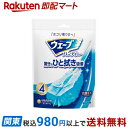 ウェーブ ハンディワイパー 取り替えシート アクアブルー 4枚入 【ウェーブハンディ】 掃除道具