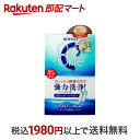 【最短当日お届け(チケット要)】 ロートCキューブ O2ワン 120ml*2本入 【ロートCキューブ】 ハードレンズ用洗浄・保存