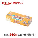 【最短当日お届け(チケット要)】おむつが臭わない袋BOS(ボス) 大人用 箱型 L 90枚入 【防臭袋BOS】 トイレ用品