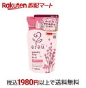 【最短当日お届け(チケット要)】arau.(アラウ) 洗たく用せっけん 詰替用 1L 【アラウ.(arau.)】 洗濯洗剤