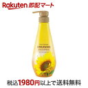 【最短当日お届け(チケット要)】 ディアボーテ ヒマワリ オイルインシャンプー(リッチ&リペア)ポンプ 500ml 【ディアボーテ(Dear Beaute)】 ...