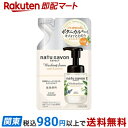 ソフティモ ナチュサボン セレクト フォームウォッシュ モイスト 詰替 160ml 【ソフティモ】 洗顔