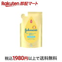 ジョンソン ベビー全身シャンプー 泡タイプ 詰替用 350ml 【ジョンソン・ベビー(johnson's baby)】