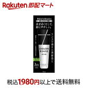 【最短当日お届け(チケット要)】 メンズビゲン カラーリンストリプルプラス ナチュラルブラック 120g 【メンズビゲン】 白髪染め 男性用