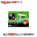 【最短当日配送】 メタプロ 青汁 30袋入 【井藤漢方】 大麦若葉青汁