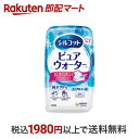 【最短当日配送】 シルコット ピュアウォーター ウェットティッシュ 本体 58枚入 【シルコット】 ウェットティッシュ