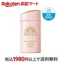 アネッサ 日焼け止め（マイルドタイプ） 【最短当日配送】 アネッサ パーフェクトUV マイルドミルク NA 60ml 【アネッサ】 日焼け止め