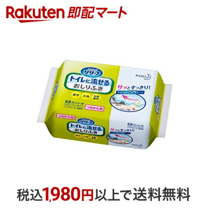 介護雑貨・生活支援用品 ライフリー 業務用さらさらからだふき 30枚入り1袋×12袋 【ユニ・チャーム】