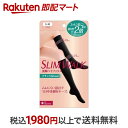【最短当日お届け(チケット要)】 スリムウォーク 美脚ハイソックス ナチュラルfeel S-M 1足 【スリムウォーク】 靴下(ソックス)