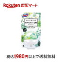 【最短当日お届け(チケット要)】 液体ブルーレット はなリウム ピュアブルーム 70ml 【ブルーレット】 トイレ用 掃除用品