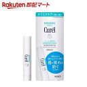 【最短当日お届け(チケット要)】 キュレル リップケアスティック 1本入 【キュレル】 リップケア
