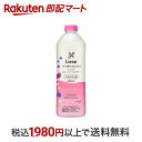 【最短当日配送】 リーゼ しっとりジューシーシャワー つめかえ用 340ml 【リーゼ】 スタイリング 寝ぐせ直し