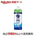  キュキュット 食器用洗剤 クリア除菌 つめかえ用 大サイズ 700ml  台所用洗剤