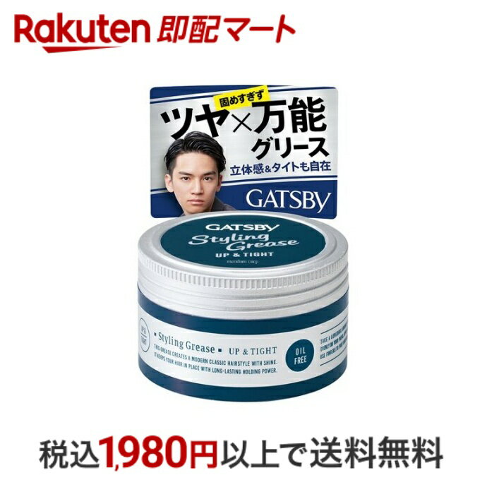 【クーポン対象品 3,000円以上500円OFF】ギャツビー スタイリンググリース アッパータイト 100g 【GATSBY(ギャツビー)】