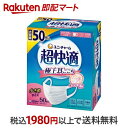 超快適マスク極上耳ごこち小さめ 不織布マスク 50枚入  マスク 形状・素材別