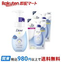 【最短当日お届け(チケット要)】 ダヴ ビューティモイスチャー クリーミー泡洗顔料 ポンプ+詰め替えセット 1セット 【ダヴ(Dove) 泡洗顔】 洗顔