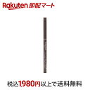 【最短当日お届け(チケット要)】 キャンメイク(CANMAKE) クリーミータッチライナー 02 ミディアムブラウン 0.08g 【キャンメイク(CANMAKE...