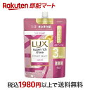 【最短当日お届け(チケット要)】 ラックス スーパーリッチシャイン ストレート シャンプー 詰め替え用 870g 【ラックス(LUX)】 シャンプー