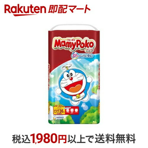 マミーポコパンツ ドラえもん 12〜22kg 紙おむつ ビッグサイズ パンツ 36枚入 【マミーポコパンツ】 紙おむつ