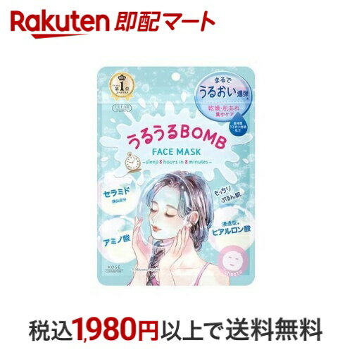 クリアターン うるうるBOMBマスク 7枚入 【クリアターン】 パックのサムネイル