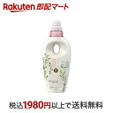  さらさ 柔軟剤 本体 530ml  柔軟剤