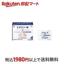 【最短当日お届け(チケット要)】 ビオスリー H 36包 整腸・軟便・便秘・腹部膨満の方に