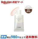 エリクシール バランシング おしろいミルク 乳液 SPF50+ PA++++ 35g 【エリクシール ルフレ】 乳液