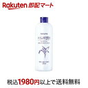 【最短当日配送】 ナチュリエ スキンコンディショナーR ハトムギ化粧水 500ml 【ナチュリエ】 化粧水 さっぱりタイプ イミュ naturie 無香料 無着色 低刺激性 アルコールフリー オイルフリー 界面活性剤フリー