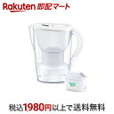 【最短当日お届け(チケット要)】ブリタ ポット型浄水器 マレーラ マクストラプロ カートリッジ 1個付き 1セット 【ブリタ(BRITA)】 浄水器