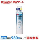 【最短当日お届け(チケット要)】 レセナ ドライシールド パウダースプレー フレッシュソープ 135g 【REXENA(レセナ)】 デオドラント