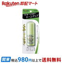 【最短当日お届け(チケット要)】 デオナチュレ ソフトストーンW カラーコントロール 20g 【デオナチュレ】 デオドラント