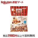  ラカント 低糖質3種のスイートナッツ 150g  ミックスナッツ