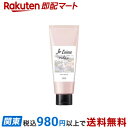 ジュレーム リラックス ミッドナイトリペア ヘアマスク 230g 【ジュレーム】 トリートメント・ヘアパック