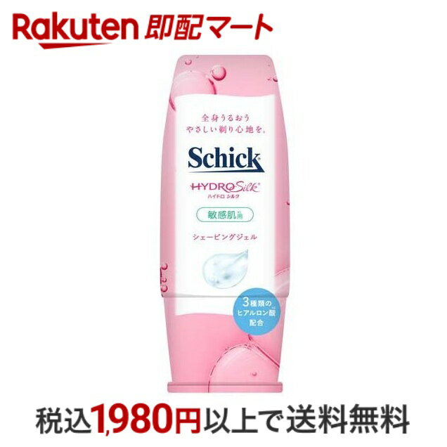 【最短当日配送】 シック ハイドロシルク シェービングジェル 150g 【シック】 男性化粧品(メンズコスメ) シェービング