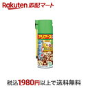 【最短当日お届け(チケット要)】 アリアース 蟻用 アリ 駆除 スプレー 侵入防止 殺虫スプレー 300ml 【アリアース】 殺虫剤