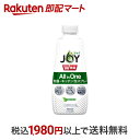 【最短当日配送】 ジョイ W除菌 ミラクル泡スプレー 食器用洗剤 緑茶の香り つけかえ用 275ml 【ジョイ(Joy)】 洗剤 食器用