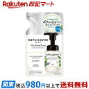 ソフティモ ナチュサボン セレクト フォームウォッシュ ホワイト 詰替 160ml 【ソフティモ】 洗顔