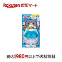 【最短当日お届け(チケット要)】 ネコ型ブルーレットおくだけ 除菌 きれいニャ感じのするミントの香り 本体 67ml 【ブルーレット】 トイレ用 掃除用品