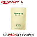 【最短当日配送】 ミヨシ石鹸 無添加せっけん 泡のハンドソープ リフィル 300ml 【ミヨシ無添加シリーズ】