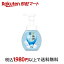 【最短当日お届け(チケット要)】 肌ラボ 極潤 ヒアルロン泡洗顔 160ml 【肌研(ハダラボ)】 泡洗顔料 495円