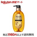 【最短当日お届け(チケット要)】 パンテーンミラクルズ モイスチャー&パワーリペア シャンプー ポンプ 440g 【PANTENE(パンテーン)】 シャンプー