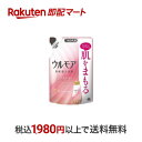 【最短当日お届け(チケット要)】 ウルモア 高保湿入浴液 クリーミーローズの香り 入浴剤 にごり湯 詰め替え 480ml 【ウルモア】 入浴剤