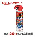 【最短当日お届け(チケット要)】コックローチ ゴキブリうごかなくなるスプレー 駆除 300mL 【コックローチ】 殺虫剤