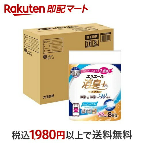 エリエール 消臭+ トイレットペーパー 1.5倍巻 ダブル コンパクトケース品 8ロール*4袋入 【エリエール】 トイレットペーパーのサムネイル