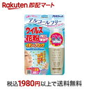 【最短当日お届け(チケット要)】 フマキラー アレルシャット ウイルス花粉 イオンでブロック ミストタイプ 300回分 95ml 【アレルシャット】 花粉対策グ...